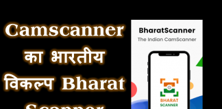 BharatScanner